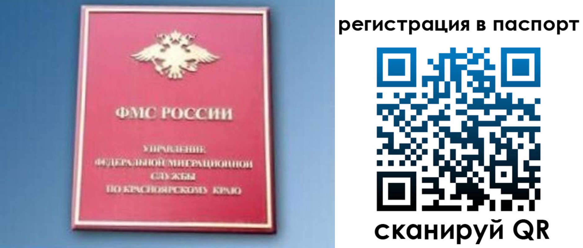 регистрация в Красноуральске