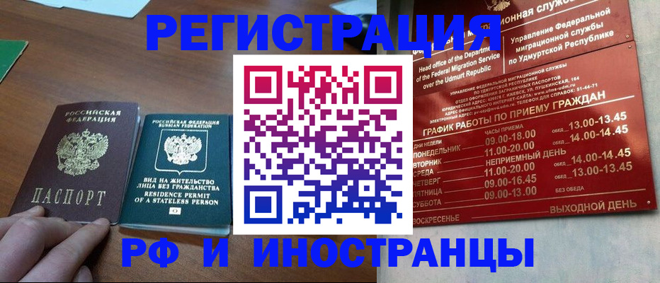 регистрация для школы в Красноуральске