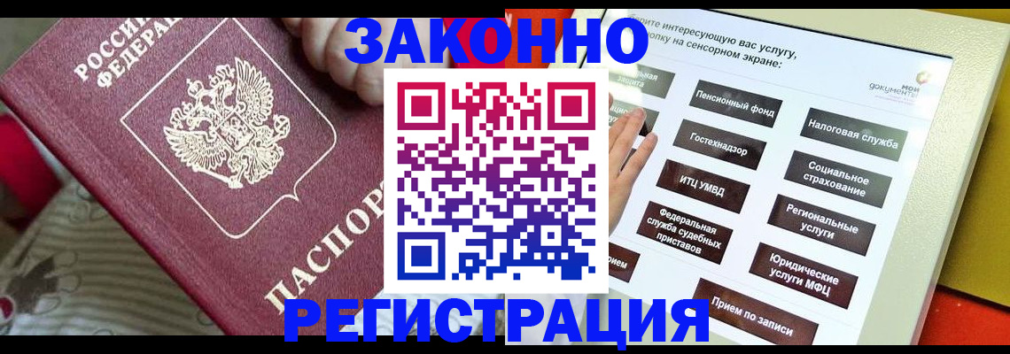 пропишу в квартире в Красноуральске