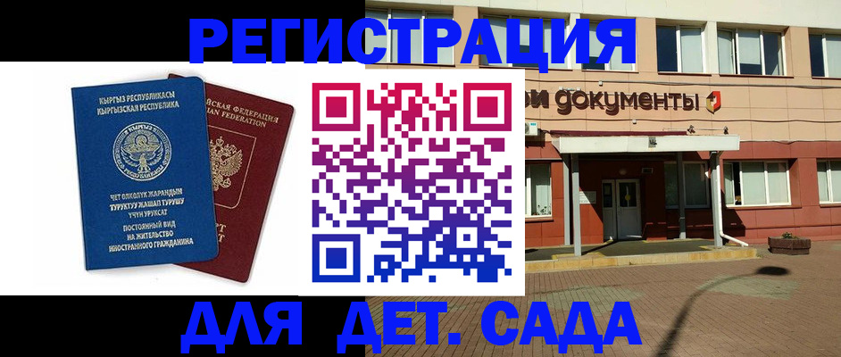 купить прописку в Красноуральске